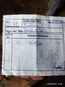 IMG 20240811 WA0018
