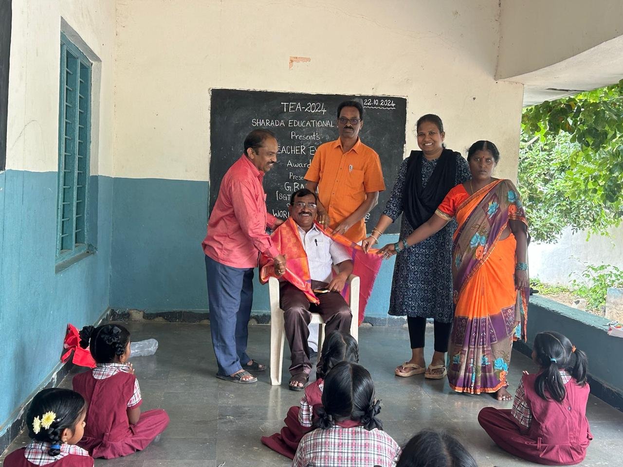 అవార్డు