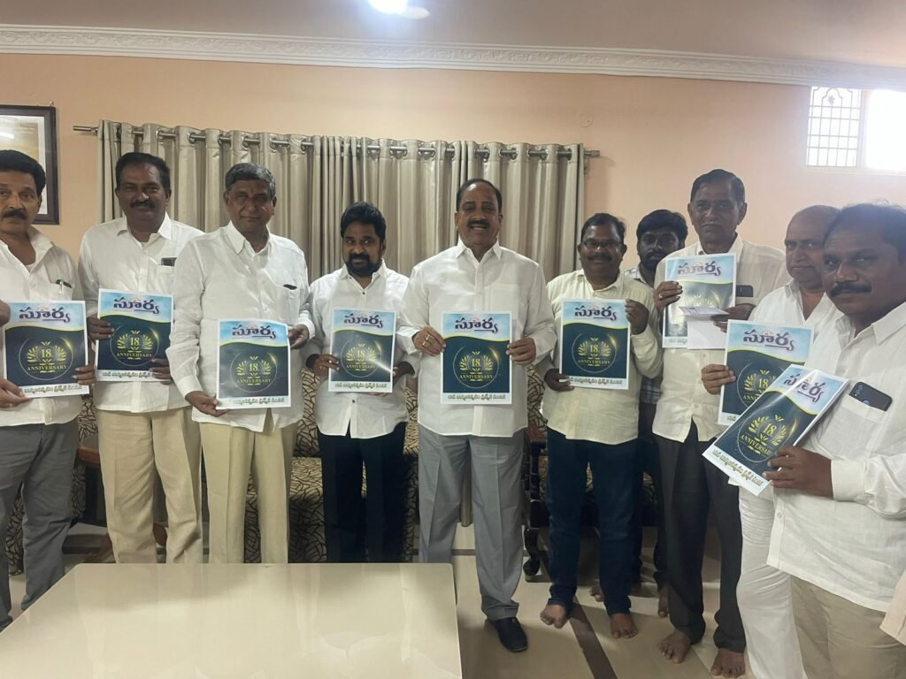 సూర్య