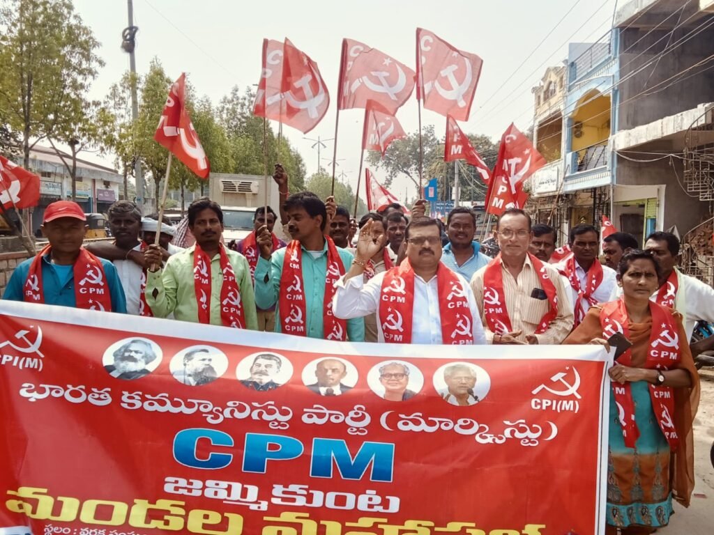 కేంద్ర