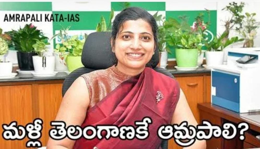 తెలంగాణకే