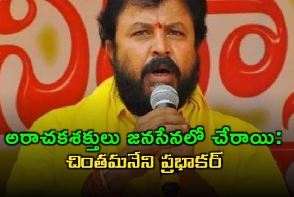 భౌతిక