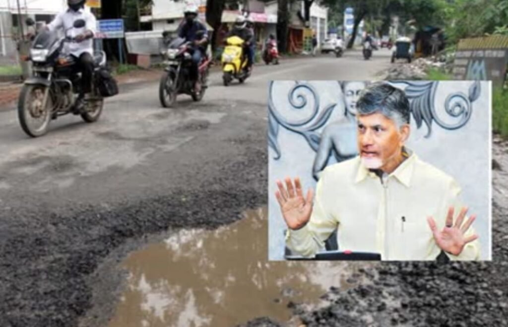 రోడ్లపై