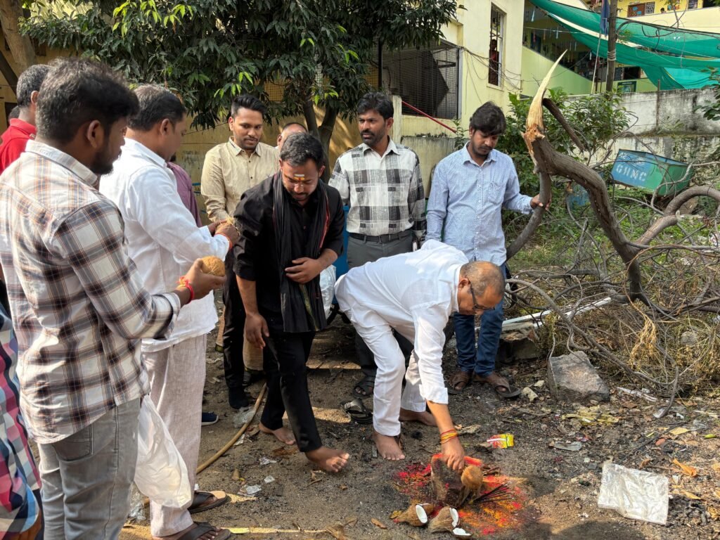 ప్రారంభించిన
