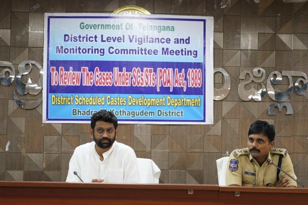 ఎస్సీ,ఎస్టీ అట్రాసిటీ చట్టాన్ని పకడ్బందీగా అమలు చేయాలి 1 IMG 20241107 WA0275
