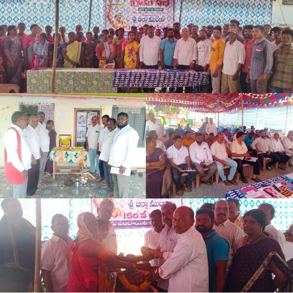 సారపాకలో ఘనంగా గిరిజన ఆత్మగౌరవ దినోత్సవం 1 IMG 20241115 WA0235