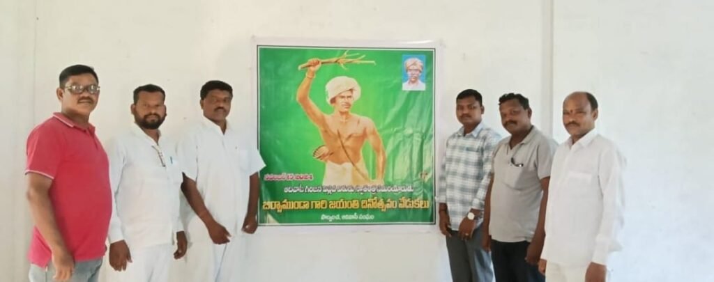 బిర్సా ముండా జయంతి వేడుకలు ఘనంగా జరిగాయి. 1 IMG 20241115 WA0295
