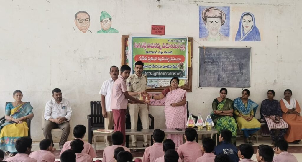 గణిత