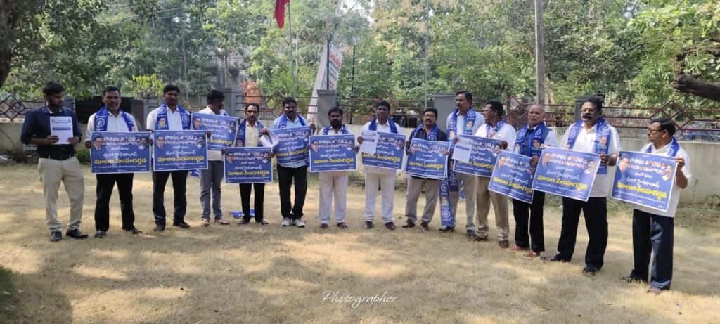 మాల మహానాడు జిల్లా అధ్యక్షుడు దాసరి శేఖర్ ఆధ్వర్యంలో పోస్టర్ రిలీజ్ 1 IMG 20241122 WA0237