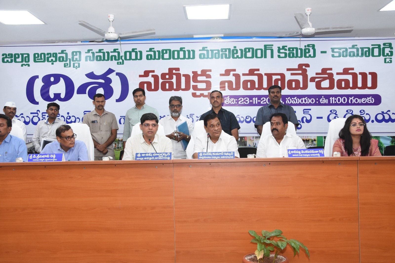 కార్యక్రమాల
