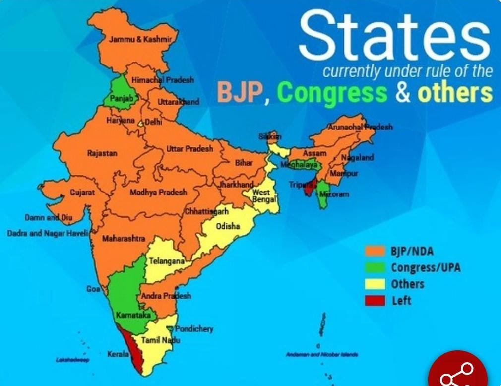 దేశంలో