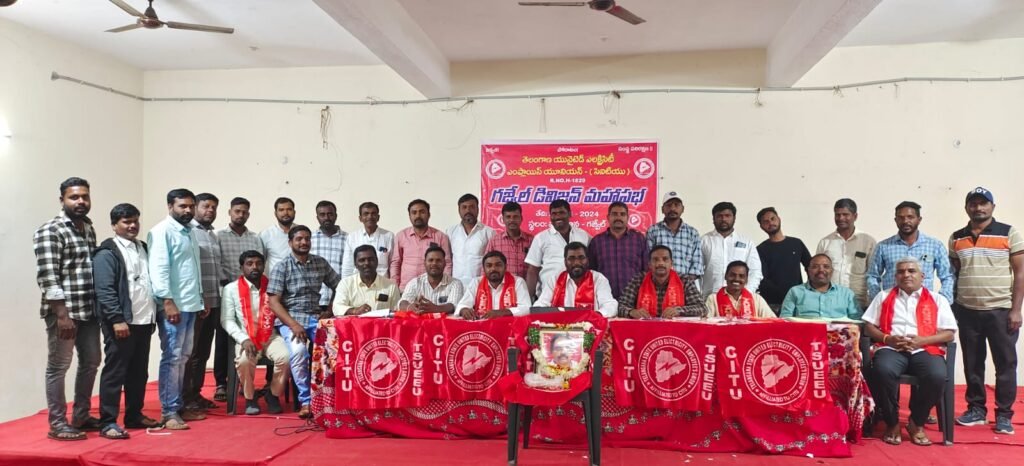 కార్మికులు