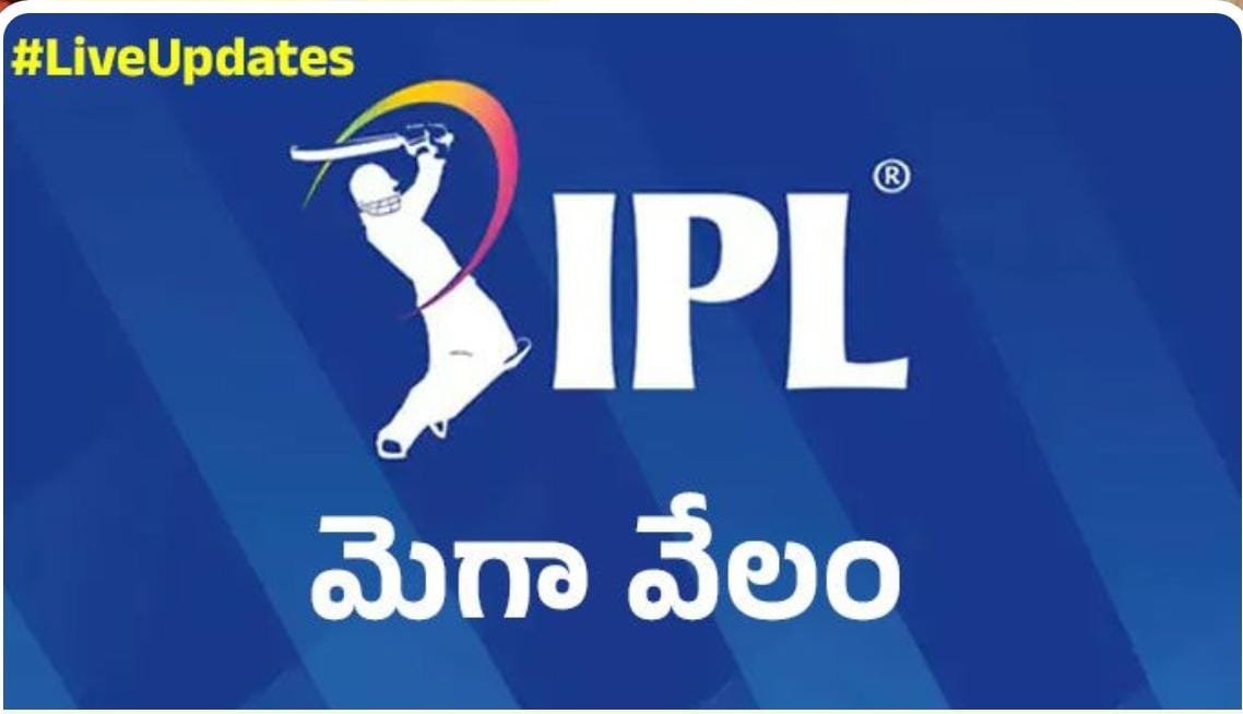 ఐపీఎల్