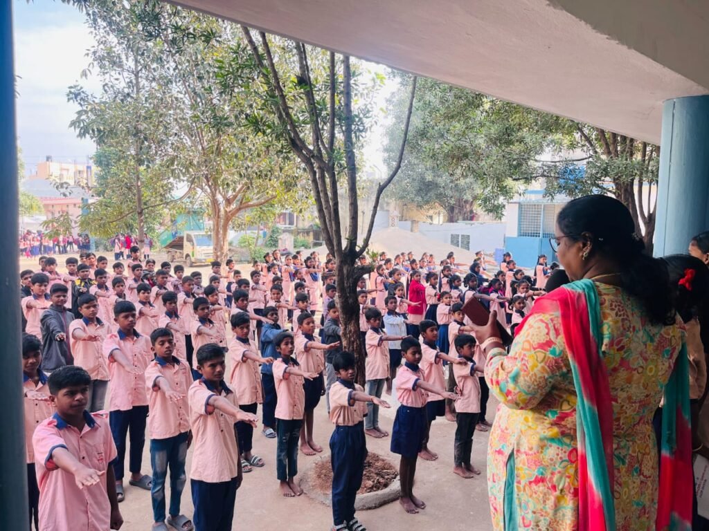 హై స్కూల్