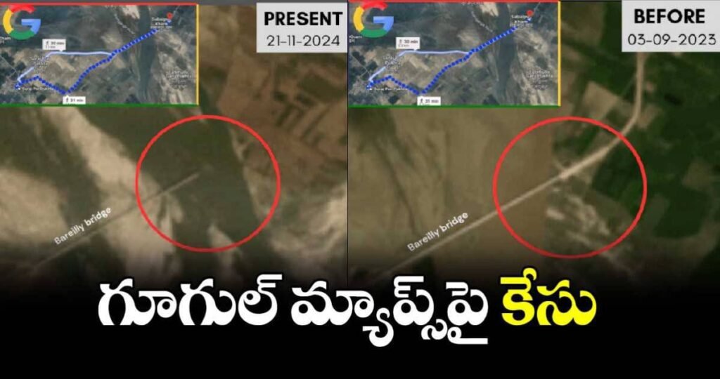గూగుల్