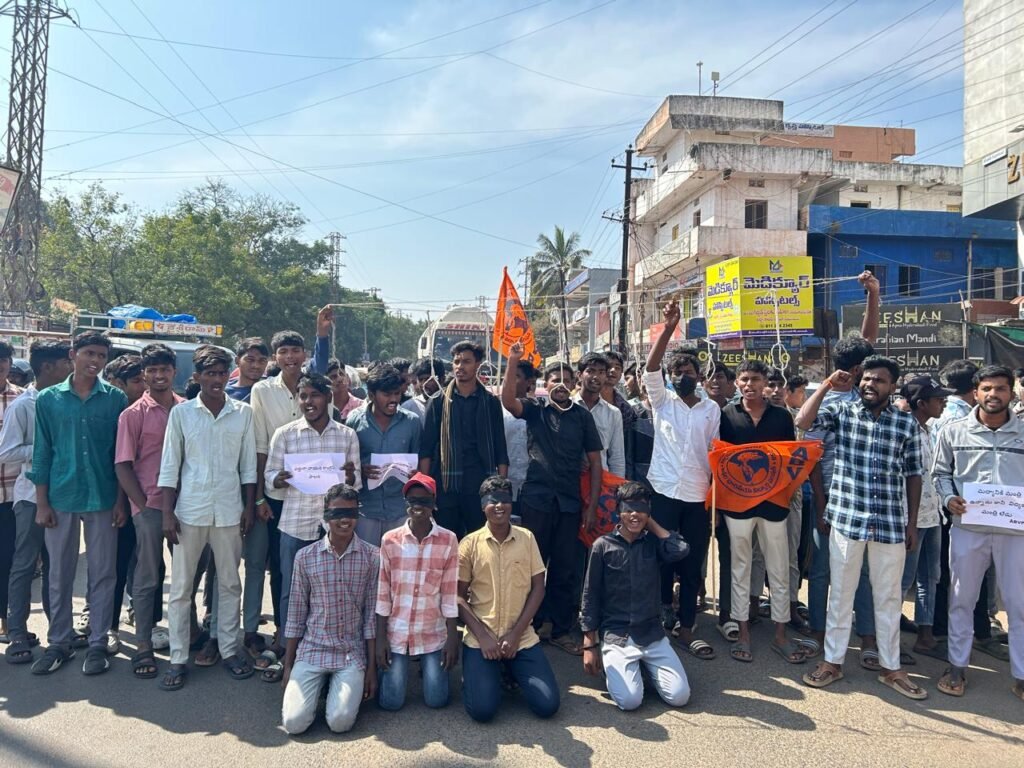 విద్యార్థుల