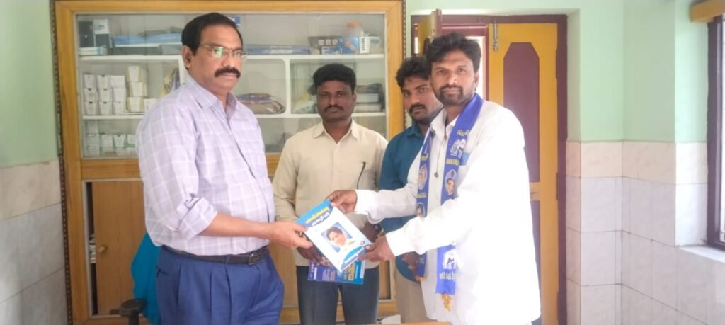 రాజ్యాంగ రక్షణ కొరకు బీఎస్పీ తో కలసి రండి జనకల్యాణ్ దివాస్ విరాళాల సేకరణకు సహకరించండి 1 IMG 20241129 WA0041
