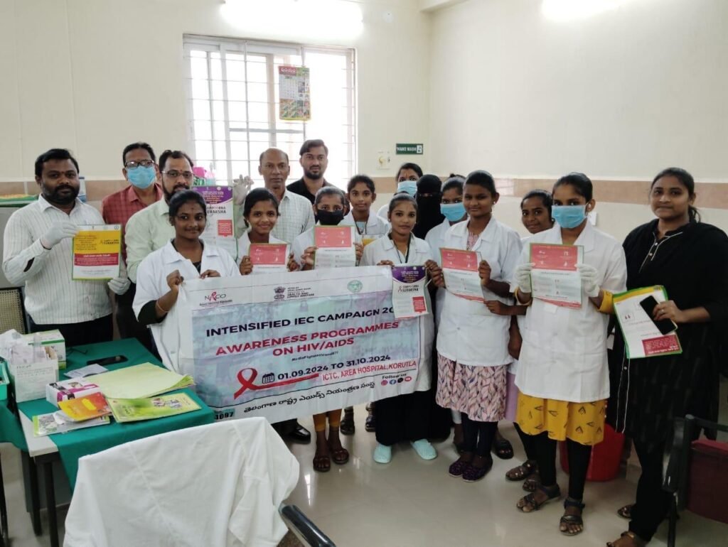 హెచ్ఐవీ