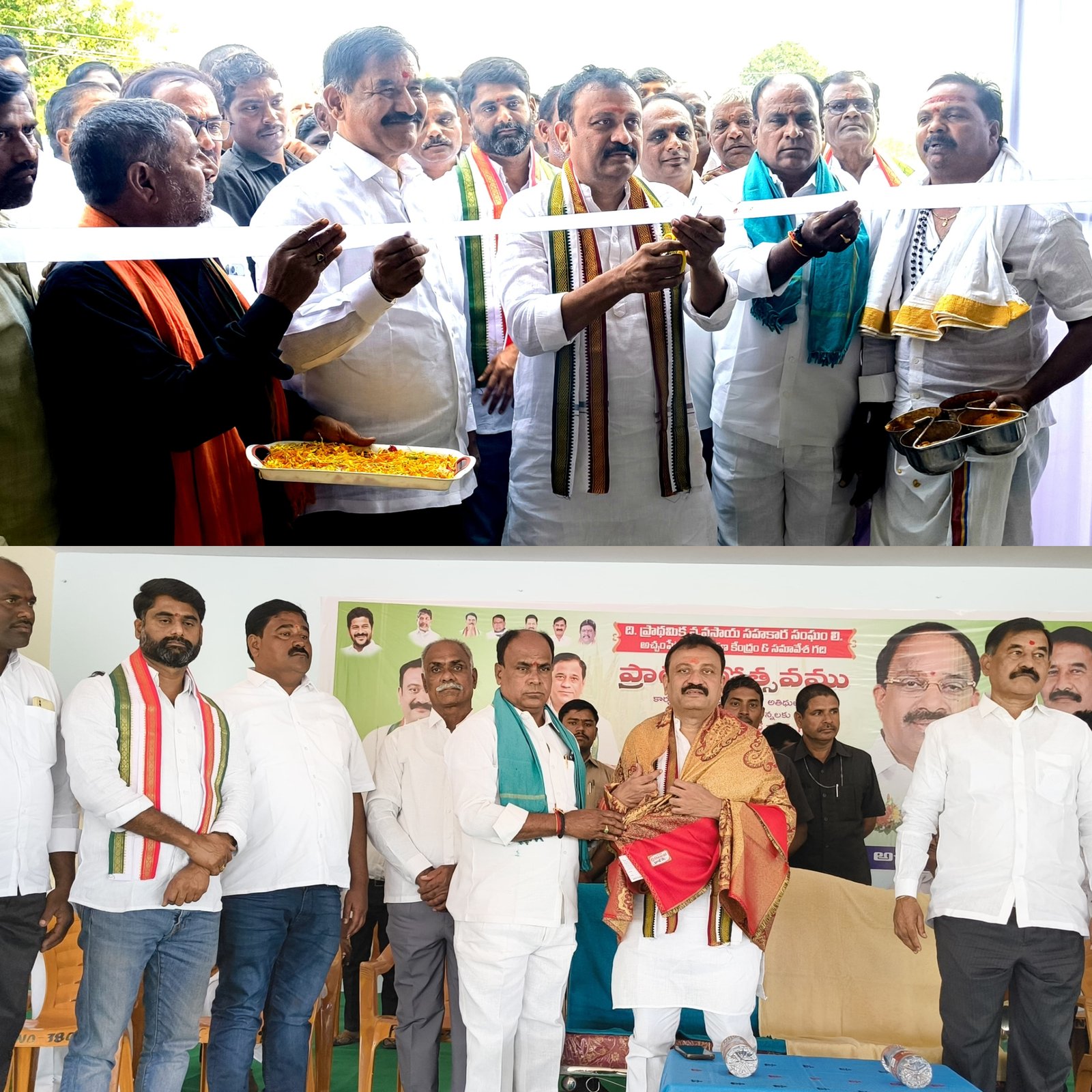 ఎమ్మెల్యే