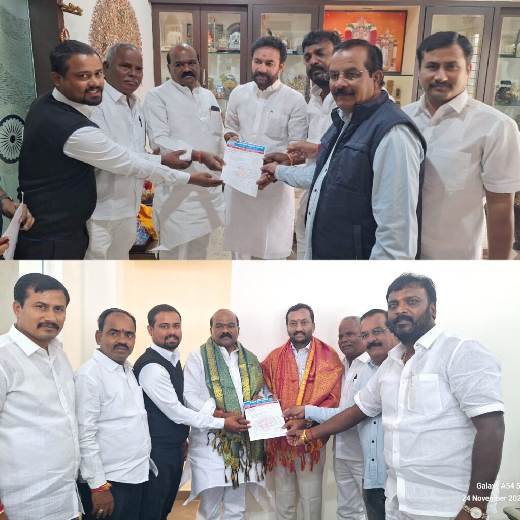 కిషన్ రెడ్డి