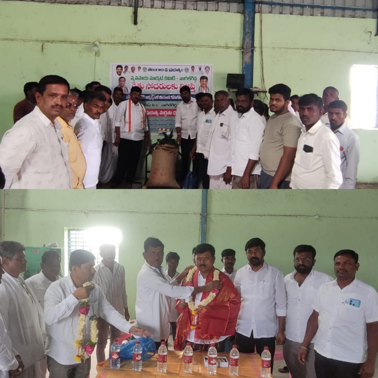 సోయాబీన్
