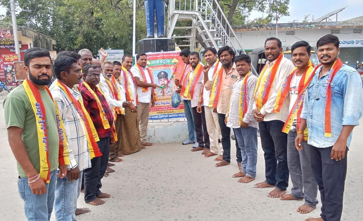 పోలీసు