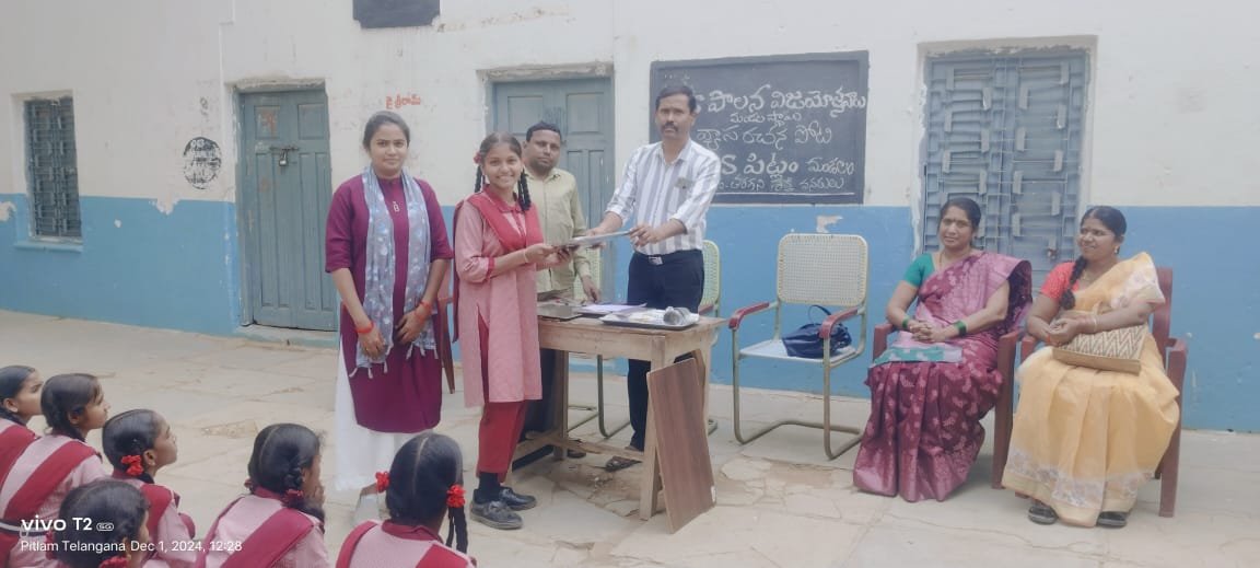 ప్రజా