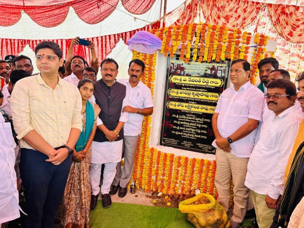 శంకుస్థాపన