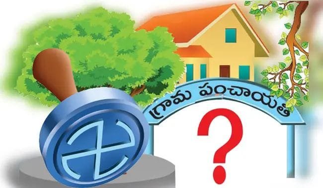 పల్లెపోరుకు