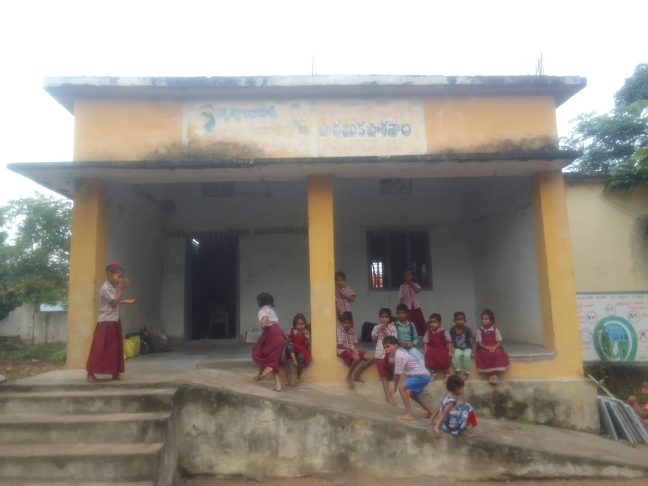 పాఠశాలకు