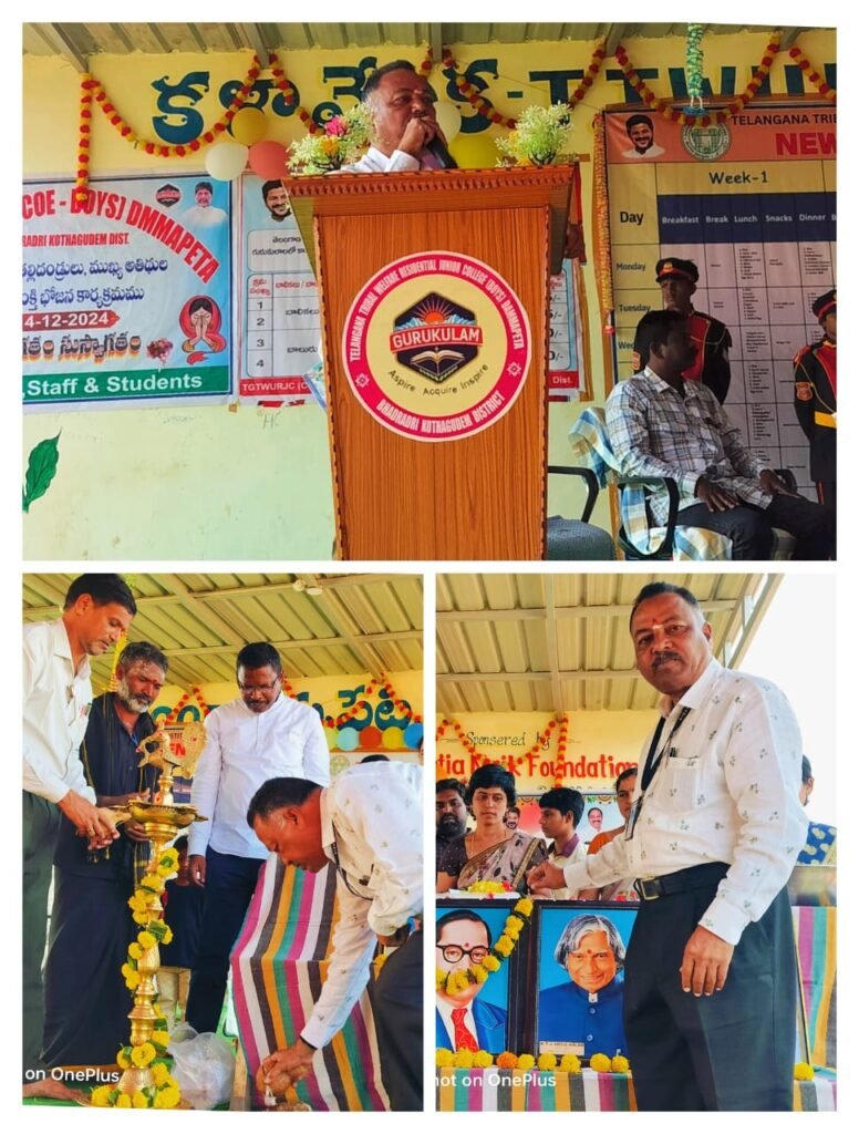 టీ టీ డబ్ల్యూ ఆర్ జె సి కళాశాలలో కొత్త మెనూ ప్రారంభం 1 IMG 20241214 WA0245