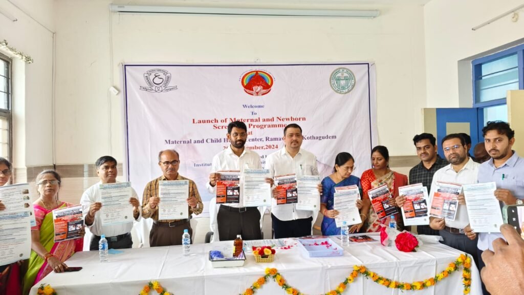 మాతృ మరియు నవజాత శిశువుల వారసత్వ సింగిల్ జీన్ డిజార్డర్స్ కార్యక్రమాలో జిల్లా కలెక్టర్ 1 IMG 20241220 WA0189