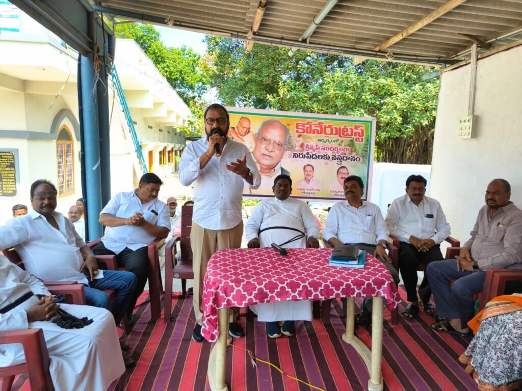 కోనేరు ట్రస్ట్ ఆధ్వర్యంలో నిరుపేదలకు వస్త్రదానం పంపిణీ కోనేరు చిన్ని 1 IMG 20241222 WA0173