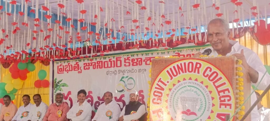 ప్రభుత్వ జూనియర్ కళాశాల 50వ వసంతాల వేడుకలుకు హాజరైన ఎమ్మెల్యే కూనంనేని 1 IMG 20241222 WA0178