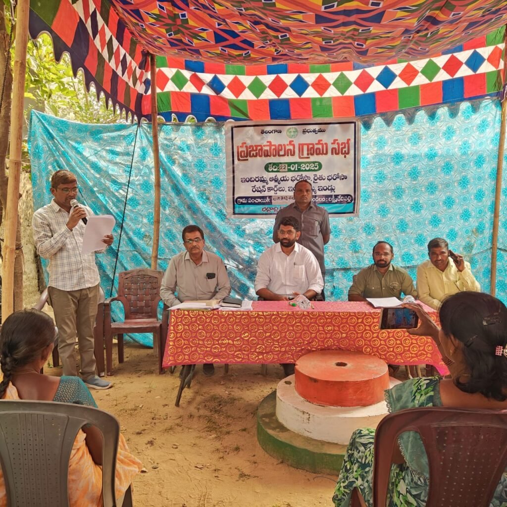 ప్రభుత్వ పథకాలను సద్వినియోగ చేసుకోవాలి 1 IMG 20250122 WA0324 2