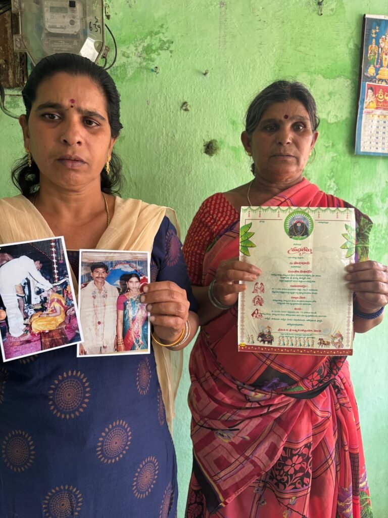 కీచక టీచర్ కి దేహశుద్ధి 1 IMG 20250211 WA0297