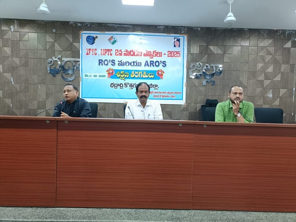 గ్రామపంచాయతీ ఎన్నికల పోలింగ్ సిబ్బందికి శిక్షణా తరగతులు 1 IMG 20250212 WA0228