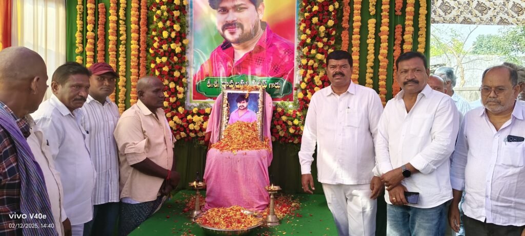 రావులపల్లి ప్రదీప్ దశదినకర్మలకు హాజరైన పినపాక ఎమ్మెల్యే పాయం 1 IMG 20250212 WA0233