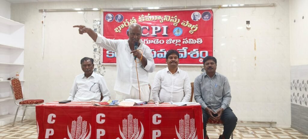 రాజ్యాంగంపై, ప్రజాస్వామ్యంపై గౌరవంలేని పాలకుల చేతిలో దేశం మగ్గుతోంది. 1 IMG 20250213 WA0380