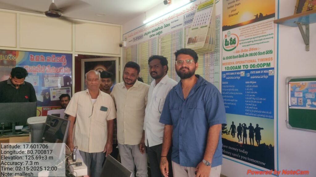 రేషన్ కార్డుల సేవలు నిరంతర ప్రక్రియ, ప్రజలు సహకరించాలి. ఈడీఎం సైదేశ్వర రావు 1 IMG 20250215 WA0294 1