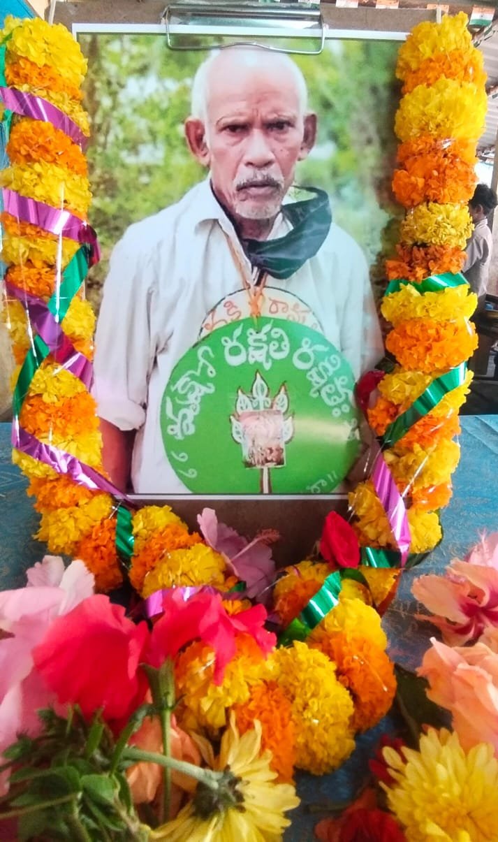 శ్రీ విద్యాభ్యాస పాఠశాలలో వనజీవి రామయ్య సంతాప సభ 1 IMG 20250413 WA1850
