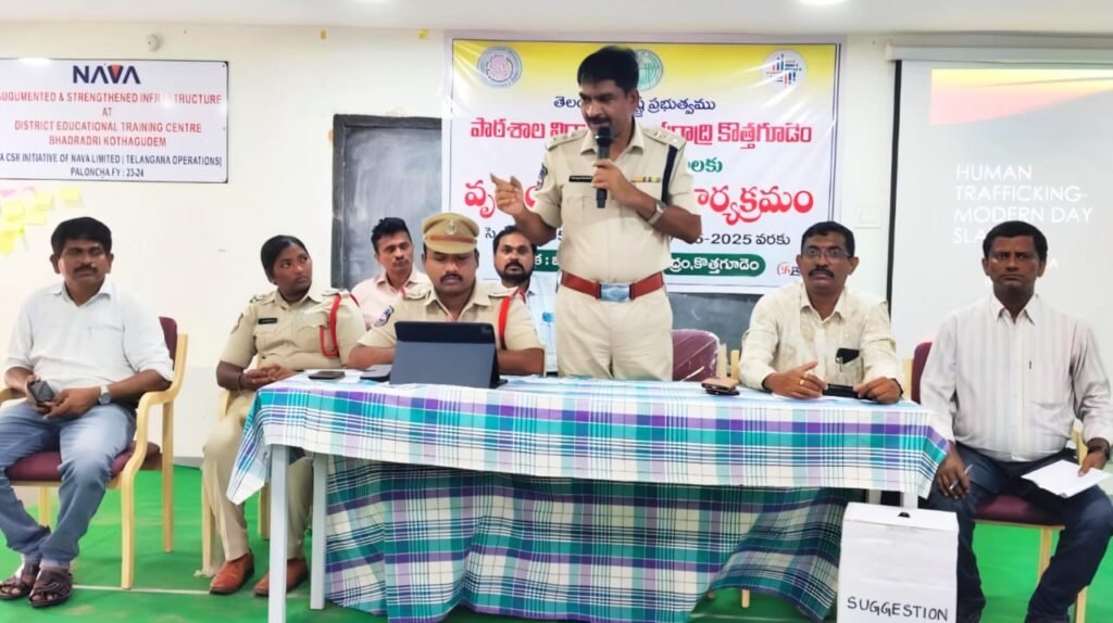 ఉపాధ్యాయులు పోక్సో చట్టం మరియు సైబర్ నేరాలు పట్ల అప్రమత్తతో ఉండాలి 1 IMG 20250516 WA0175
