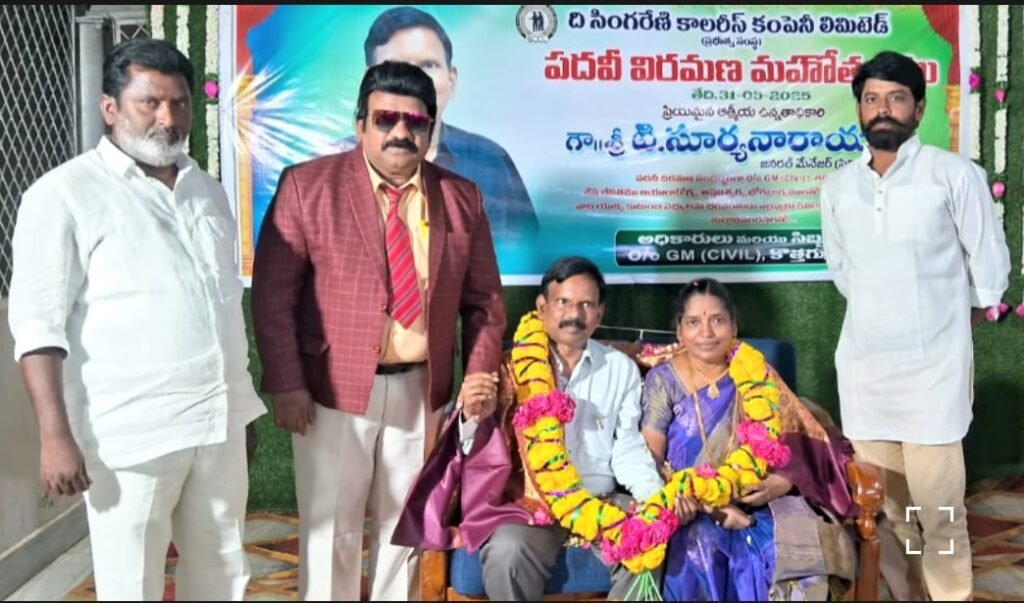 సింగరేణి ఉద్యోగ విరమణ ఘనంగా సత్కరించి డాక్టర్ మద్దెల శివకుమార్! 1 IMG 20250601 WA0364