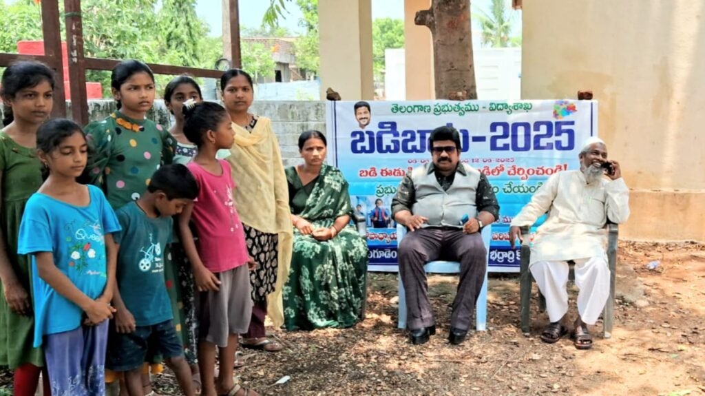 నిమ్మలగూడెం ప్రభుత్వ పాఠశాల ఉపాధ్యాయులు బడిబాట కార్యక్రమం చేపట్టారు 1 IMG 20250609 WA0243