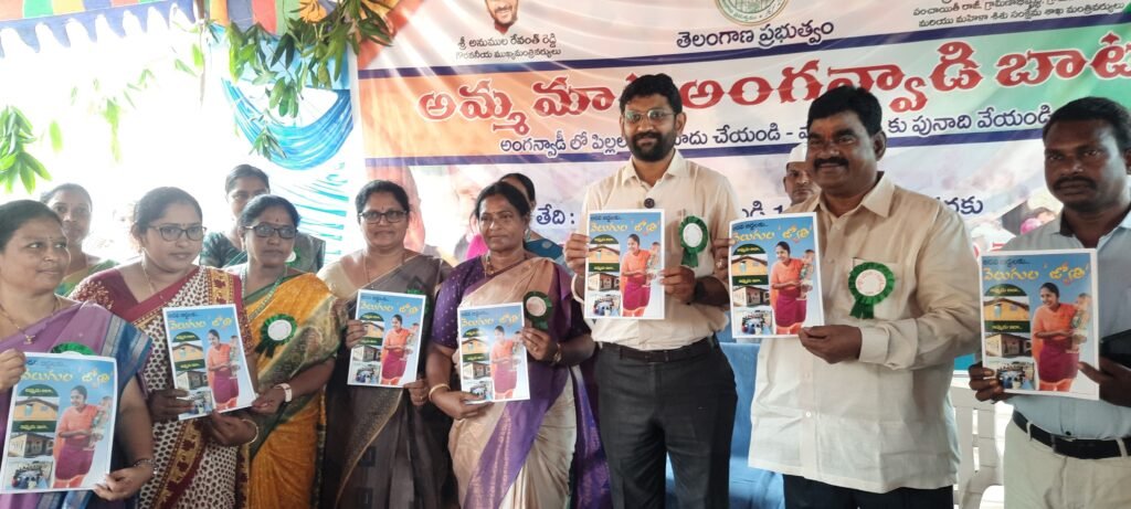 అంగన్వాడీ కేంద్రాలను కార్పొరేట్ స్థాయి వసతులతో అభివృద్ధి కలెక్టర్ జితేష్ వి పాటిల్ 1 IMG 20250617 WA0179