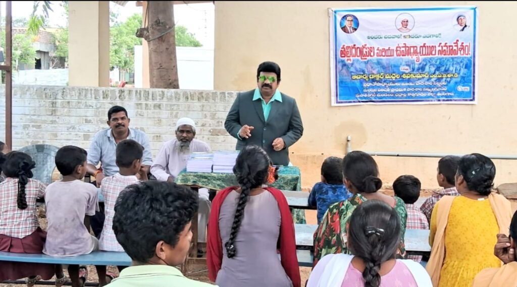 నిమ్మలగూడెం ప్రభుత్వ పాఠశాలలో బడిబాట ముగింపు తల్లిదండ్రుల ఉపాధ్యాయుల సమావేశం 1 IMG 20250620 WA0275