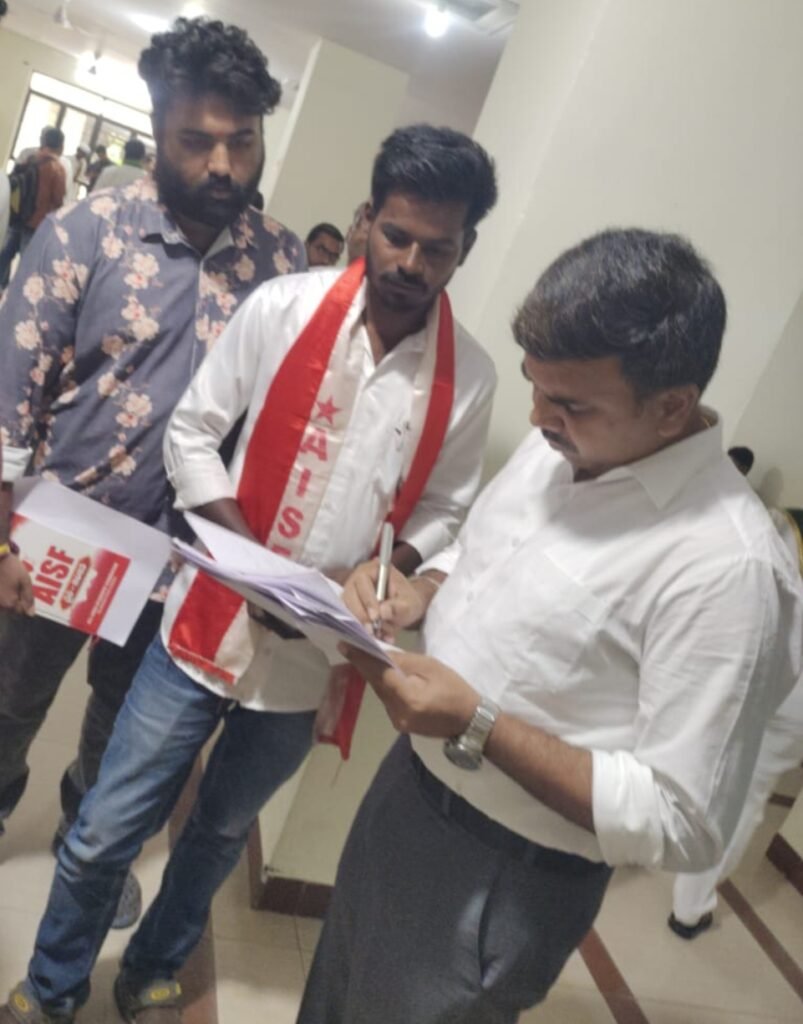 నారాయణ విద్యా సంస్థలపై చర్యలు తీసుకోవాలని అదనపు కలెక్టర్ కు వినతి 1 IMG 20250623 181544